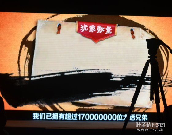 发布会现场图十九