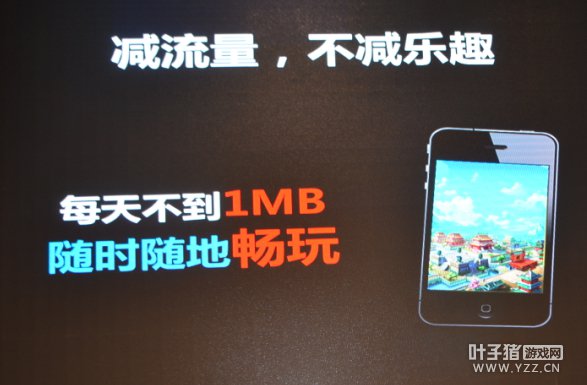 发布会现场图三十四