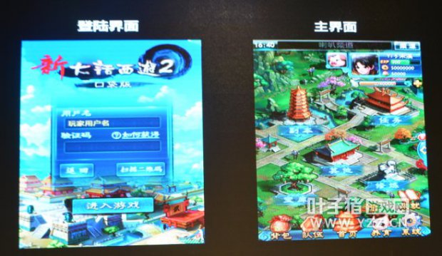 发布会现场图三十七