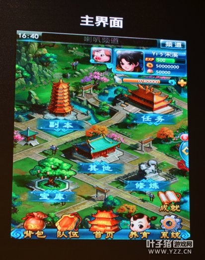 发布会现场图三十九