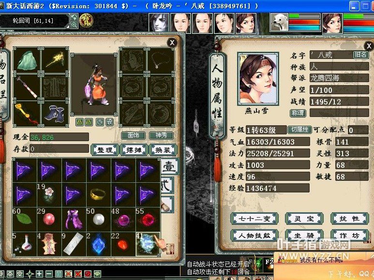 ¼26bתˣǶ˵ŮãѡŮˣû뵽ԼӲܻ쵽ӵĽࡣ