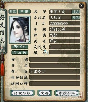 ¼32ãҸʦ֣һ򾻣˾ˣȻС