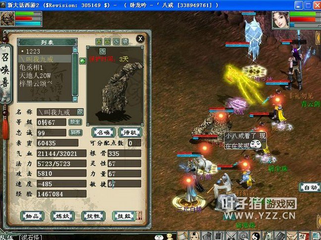 ¼55ǰиƽ𡣡ͼת 900W ˸0ֵͣ56 360ģʲôʱ2ת