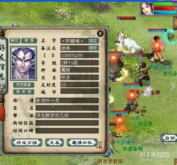 ¼61һֱĵҲãѰɣһֱûҰʲôϣܳȥΪʦԸ㵱õѡ