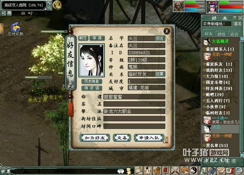 ¼179һӺѣðɣǺȶ˲ңȻ2ת140 ͽ˲2ת139...綼ô#83