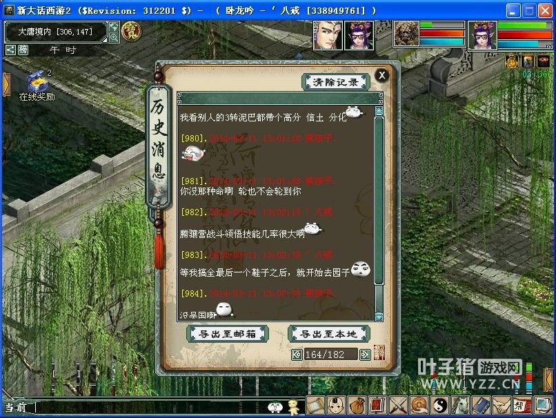 ¼184Щ˵ûõģͼʲô̬