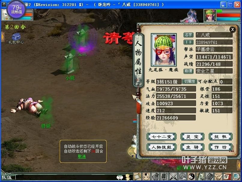 ¼214Ĵ󵶿ԼAP10Wˡ#47