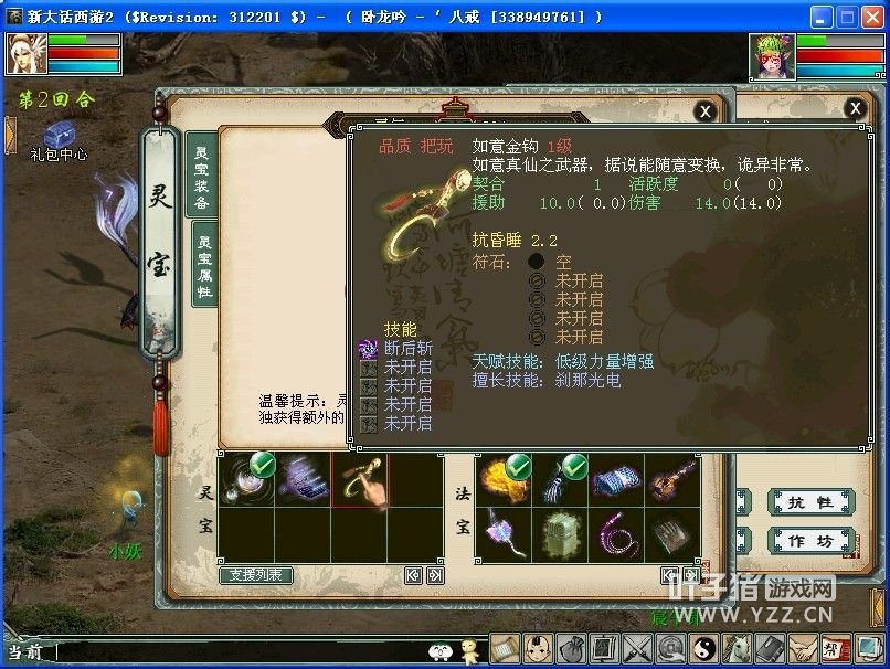 ¼215ʱ˸鱦òƺʺҰССҸ#103