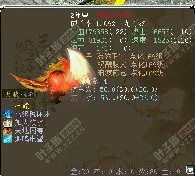 克水天地同寿年