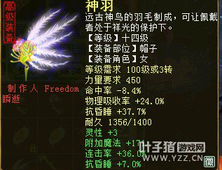 连击帽子【待售】