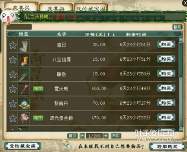 òû񫣬п12˫ļź˿