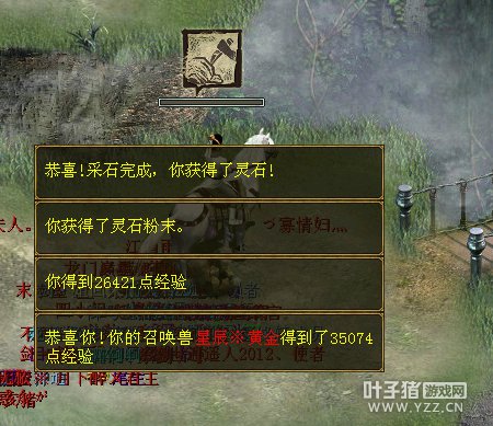 ûǴĻӦþ30һΣľһЩʯ