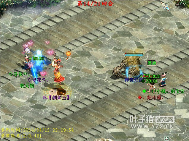 Сɧгʨӣ˲䲼ԼѪĿСɧѪ50򣬹ȻѪħ