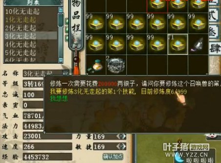 直播截图二十五