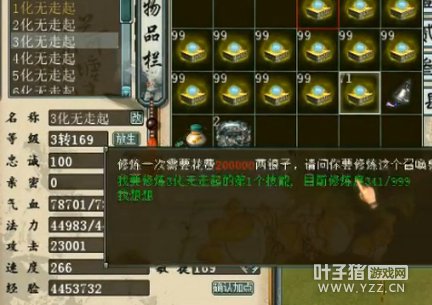 直播截图二十六