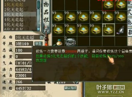 直播截图二十八