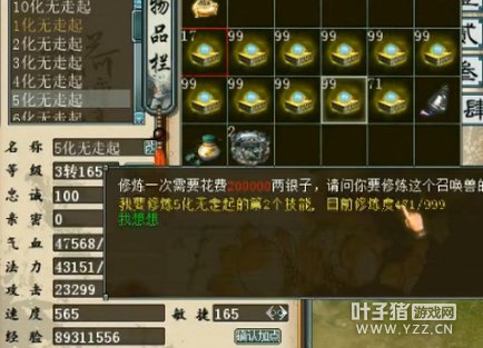 直播截图四十一