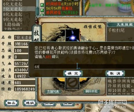 直播截图六十三