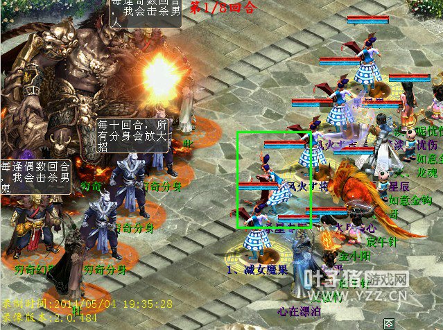 果子释放减抗技能