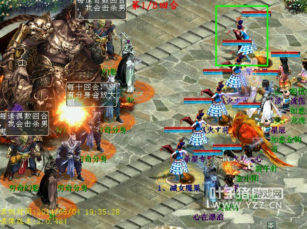 看样子太子队伍的果子全是敏果子,继续减抗