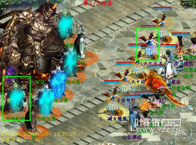 怪物一个5混,只有男鬼的果子未被混