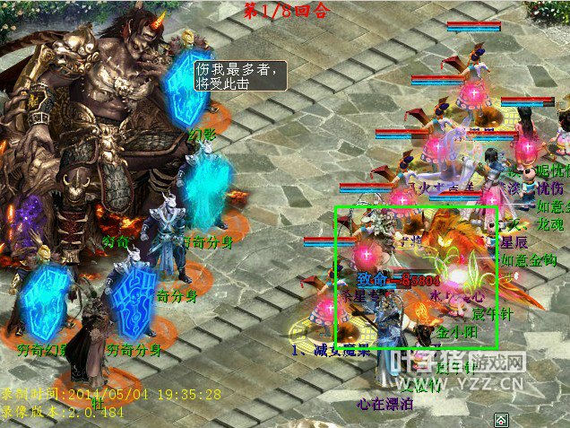 画皮很是暴力的砍向第一个出手抽的男魔