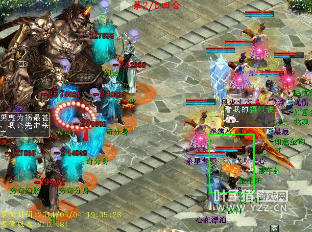 太子队没有男人,主要就是靠高的伤害强行把对面杀死