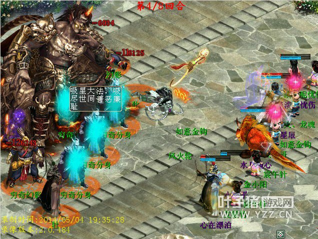 灵宝出手,秒死2个单位