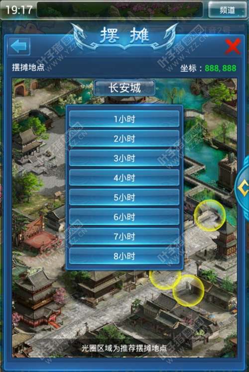 ϲԼѡ̯ʱ䣬1-8СʱԡϵͳѯҪ̯ʱ䣬ʱ䳤̣Լ