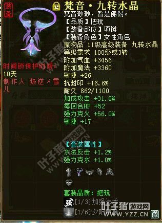 强力克火装备47