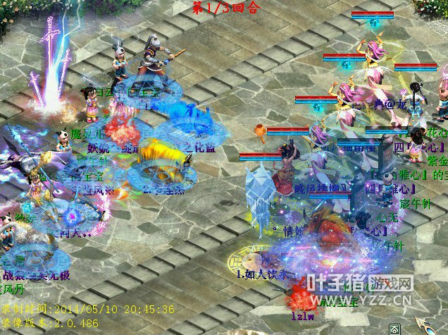 冰块上克水状态