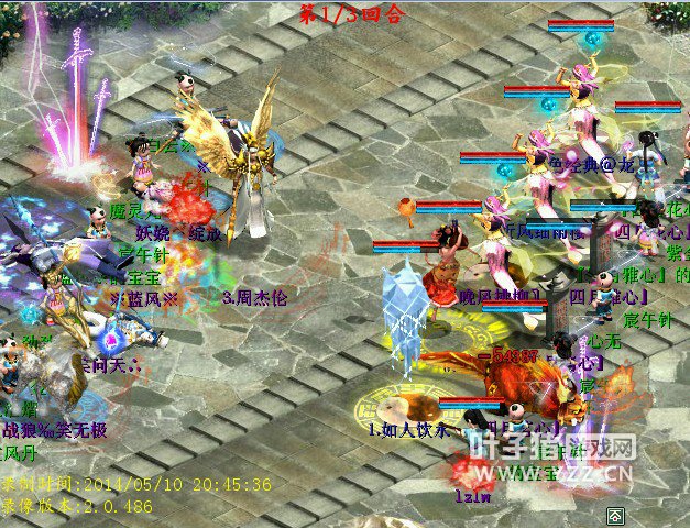 跳出一只罗王,但冰人出手大冰