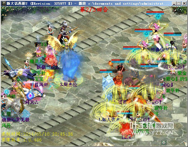 变成猪的男魔上大速