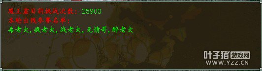 月下美人—毒老大