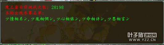 钓鱼岛—情相系队