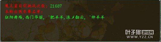 六桥烟柳—狂阳舞殇队