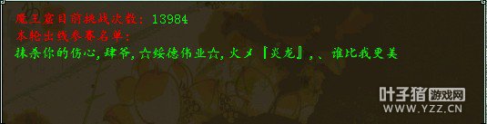 陕西专区—抹杀你的伤心队