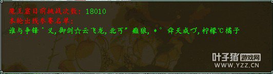 生如夏花—谁与争锋’义队