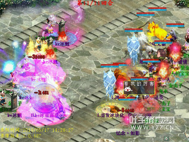 烟雨楼台战胜烟雨清荷