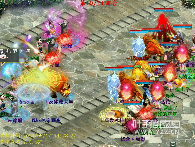 舍生取义已经成为了控鬼的必然利器