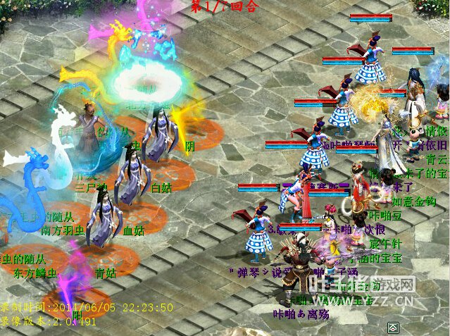 有一只果子减抗