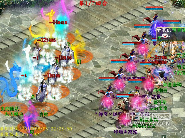 女仙火法秒,但由于对面的血姑会反震,秒完女仙也就跪了