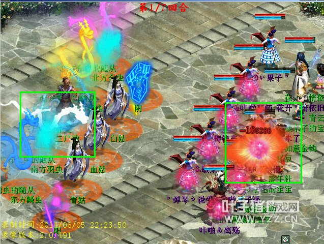 白色龙要注意这毒法不是盖的,毒谁谁受惊