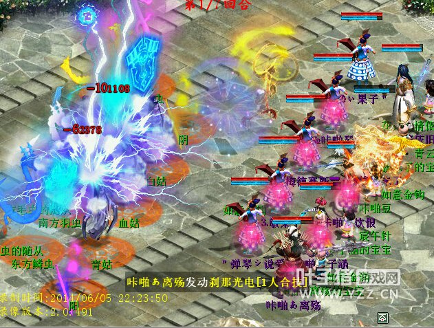 灵宝也凑上来补下刀