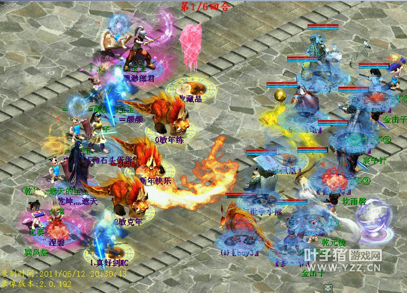 石头蛋蛋的年也放克水技能