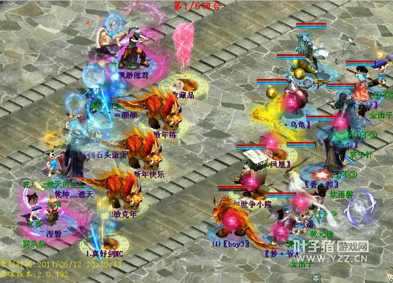 香帅队的女魔上盘