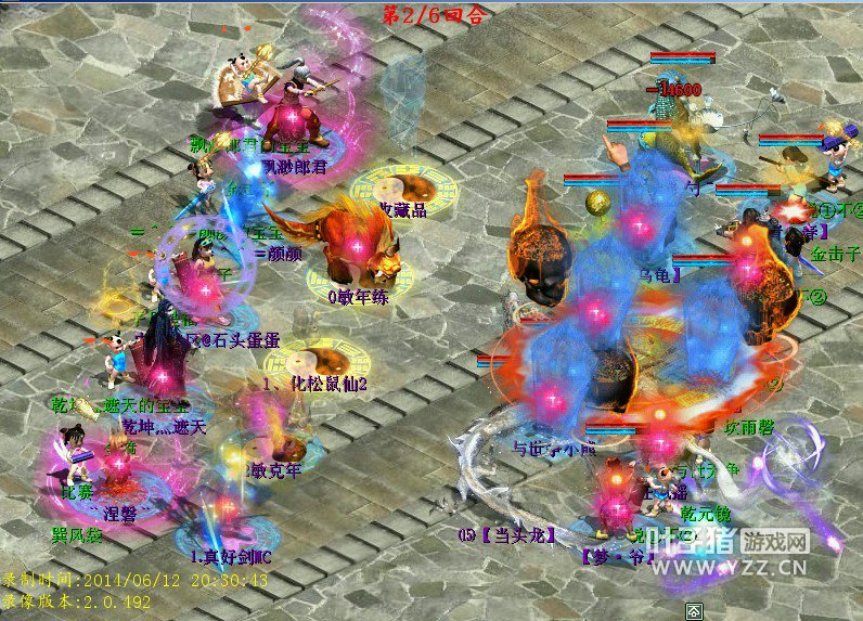 香帅队女魔招出当头龙马,一下子解除了其余4个召唤兽被控的状态