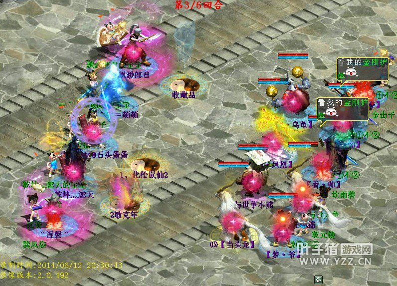 双方战局半斤八两