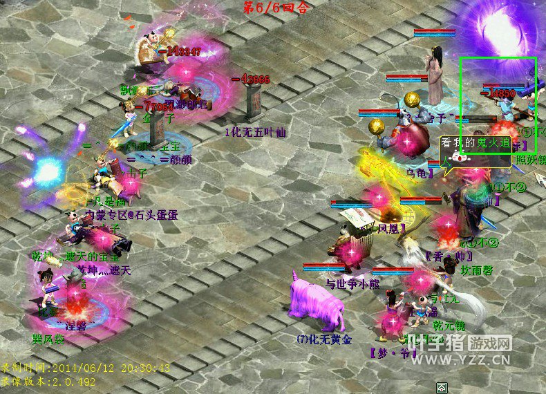 残梦仙大秒,这次石头蛋蛋无缘本届比武大会了