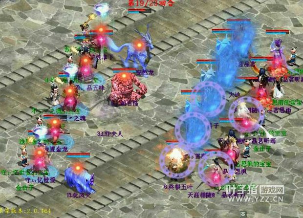 这是冰人开始了强控制宝宝